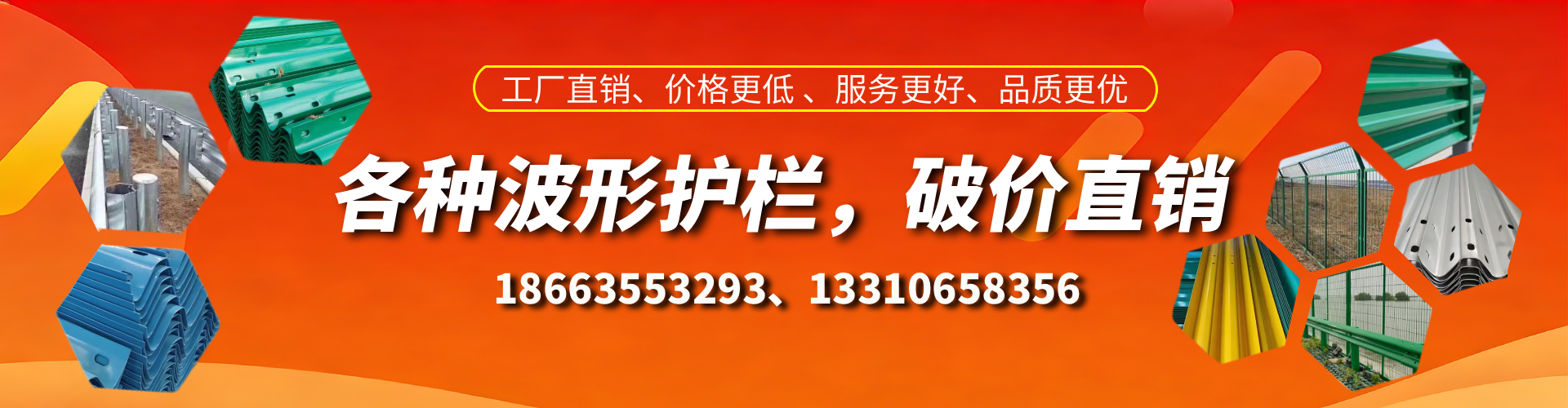 衡阳波形护栏厂家